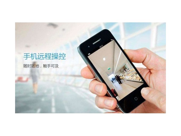 手機APP監控客戶端軟件，讓機房監控管理更簡單